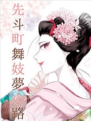 钢之炼金术师